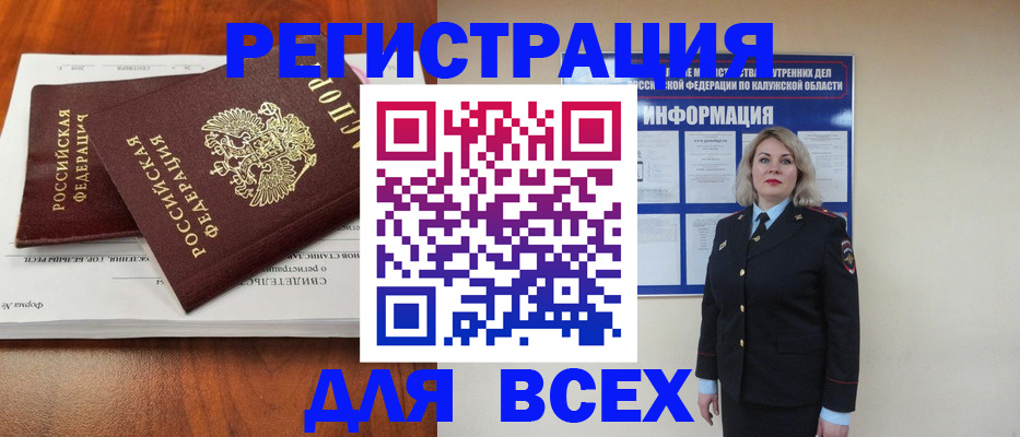 регистрация для дет. сада в Кондопоге