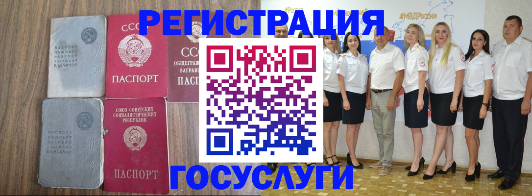 прописка от собственника в Кондопоге